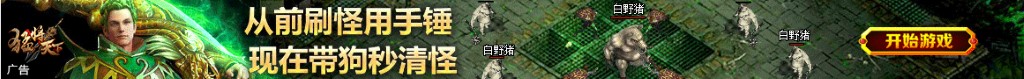 南沙参图片